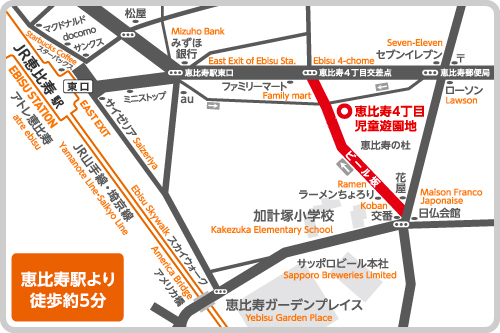 恵比寿ビール坂商店会 ビール坂祭り